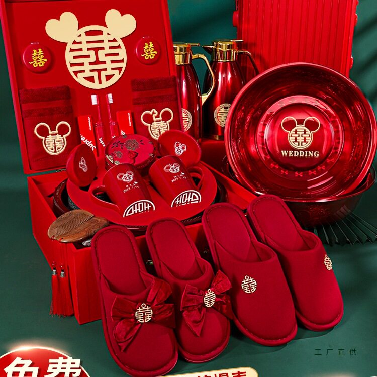 新娘陪嫁套装结婚中式洗漱物品喜盆全套女方娘家嫁妆婚庆用品大全