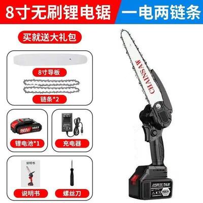 德国携锯14583进口电锯充电式锂电电链锯无锯刷户外便式电锯砍柴
