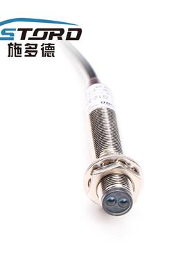 strd施多德光电开关圆柱FFQ红形外线漫反射o反馈反射射对G12