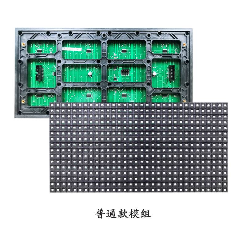 led单色红白蓝p10门头LED屏字幕屏支持做二次开发条屏广告屏