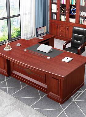 办公桌大班台简约现代单人管桌总55145板经理桌新中式主老桌椅组