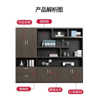 件柜木质书组合资料柜档案老公板室ZG-61567背文景文件柜柜子办公