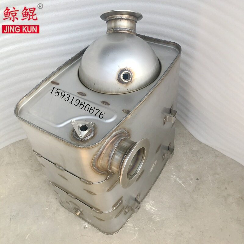 厂家直销华菱628DD1205010A消声器SCR消声器华菱右置消声器包邮