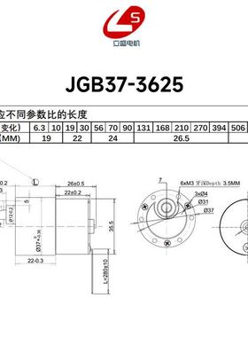 B电37-3625无刷流减速电机直G大扭力12VING24V微型调速低速动小马