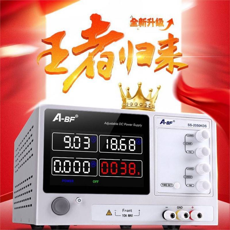 A-BF不凡可调直流稳压开关电源工业级大功率高精度恒流电源30V20A