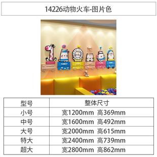 饰英语教室文化设计托幼管班布置 KUP儿园环创题面成品绘本墙馆装