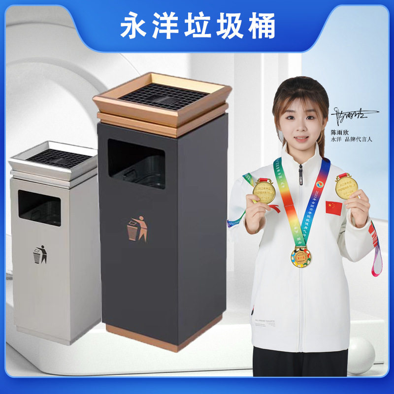 酒店垃圾桶带烟灰缸大堂大容量写字楼商场走廊立式箱桶户外垃圾桶