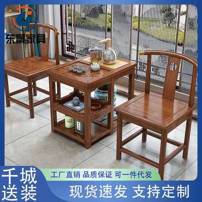 家用烧水小茶几边几茶水柜实木功夫小茶台茶具套装阳台茶桌椅组合