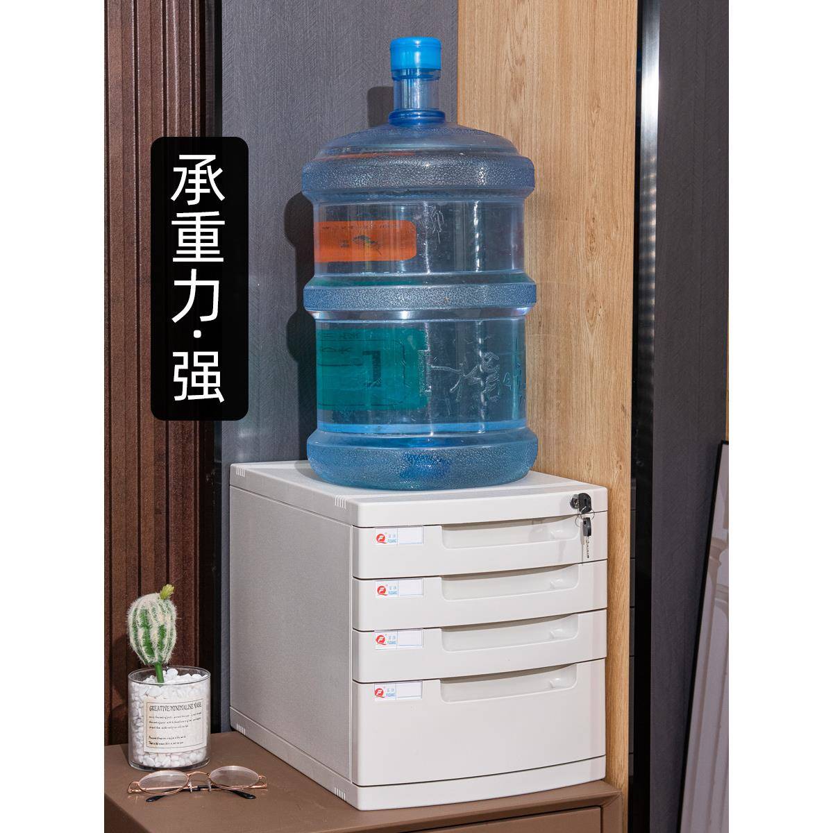 矮HXRA办件公储物柜桌面上文件柜抽屉式带锁文夹收纳盒4多层资料