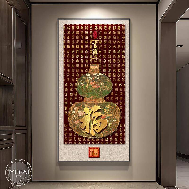 芦入户正对门玄葫关装饰画福新中式挂画客LY784654厅走廊灯过道壁