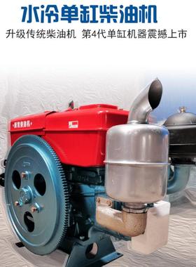 LZS5动BBGL242单缸水冷原厂手摇电启动柴油机电启拖拉机8头