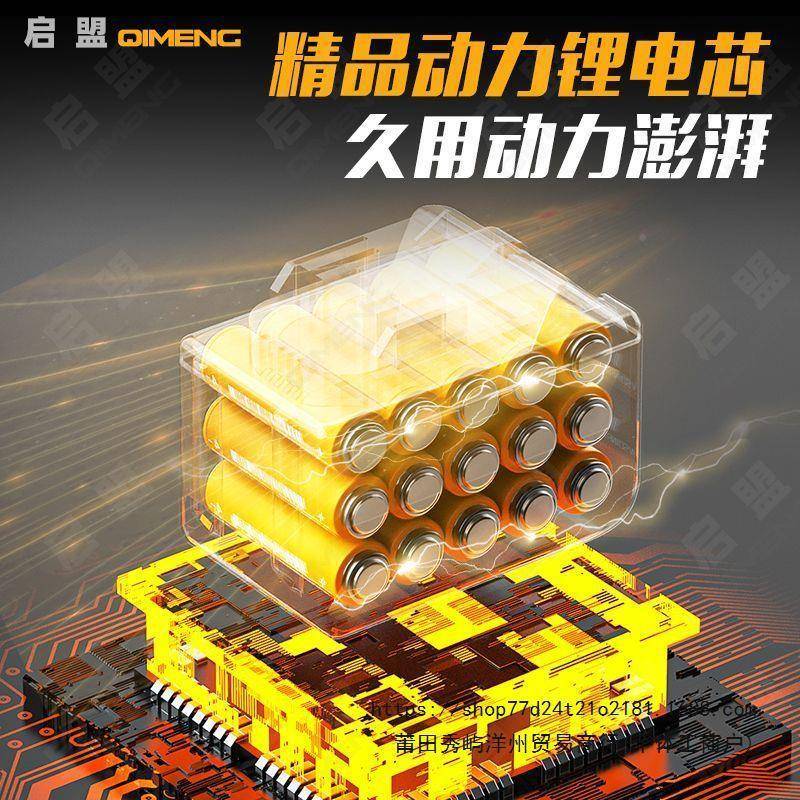 000N真实扭力3/锰钢2轴无刷电动MFP扳4手力锂电冲击扭架子工汽修