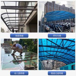 透明耐力板pc加厚陽光板戶外加厚采光停車棚擋雨陽光房屋頂棚雨棚