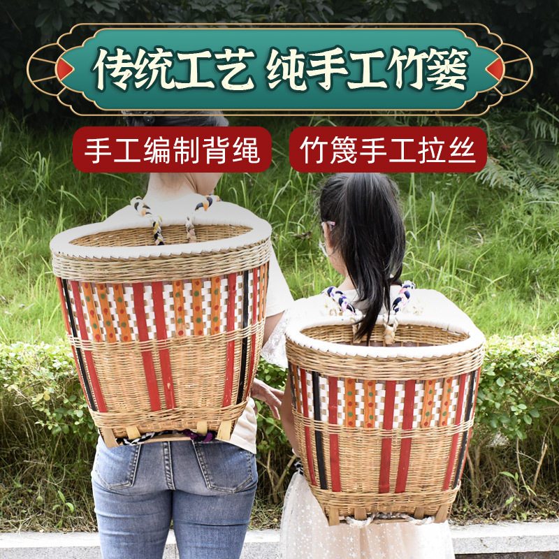 纯手工竹编扁背篓舞蹈采买