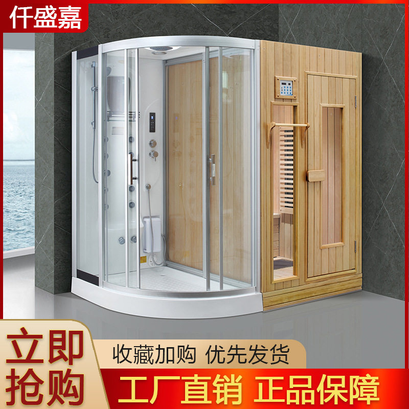仟盛嘉干湿分离智能蒸汽淋浴房