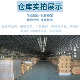 UV双面双胶广告标牌喷粘雕pvc油性棉纸大背卷92高粘刻面胶