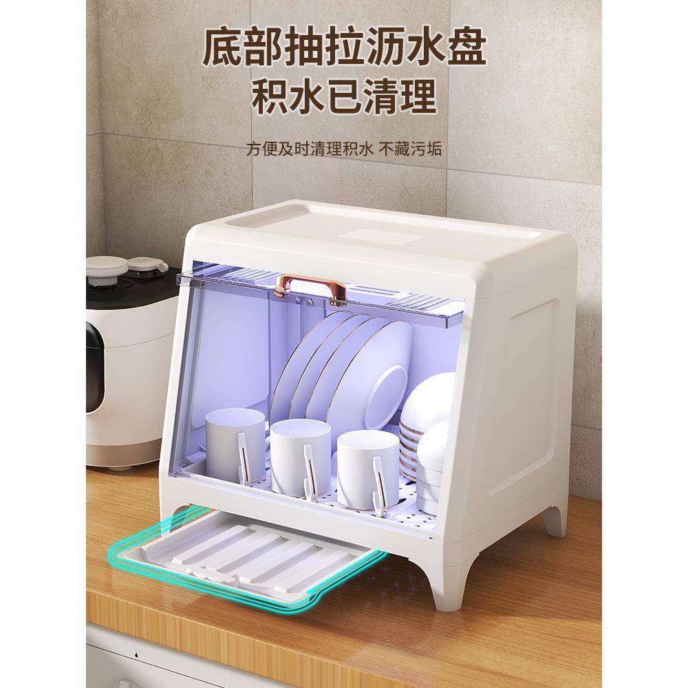 紫外线消毒碗柜家用收纳盒小型带盖带沥水架放碗碟筷盘厨房置物架