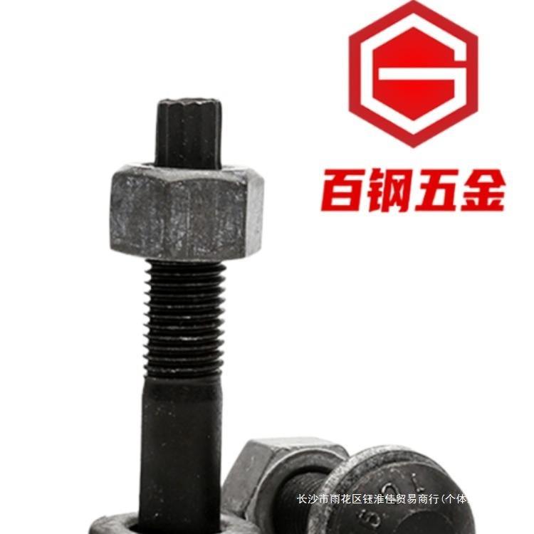 10.09级钢结构扭剪螺丝高强度1圆头螺栓M16M20M2无品牌/2M24SM27M