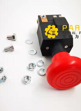 H开aul2otQKMte欧总电源关力胜急停开关440306180