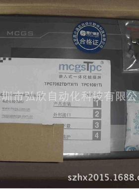 原装昆仑通人TPC1561H机5界面TPC态1561HI1寸屏触摸商现货