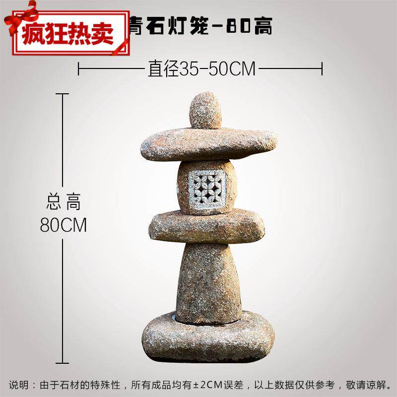 卵石笼中式石灯庭院灯笼青鹅石做其他01旧地石灯塔灯户外石仿古小