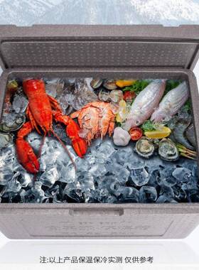 保温箱商卖用摆摊泡食堂饭店冷箱保鲜FEQ大沫藏箱外箱