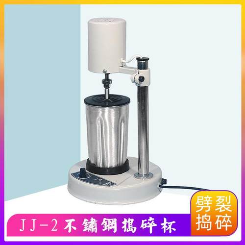 组织捣匀碎机实室验电动浆机鼻饲细分散无品牌/均质器可调高胞速