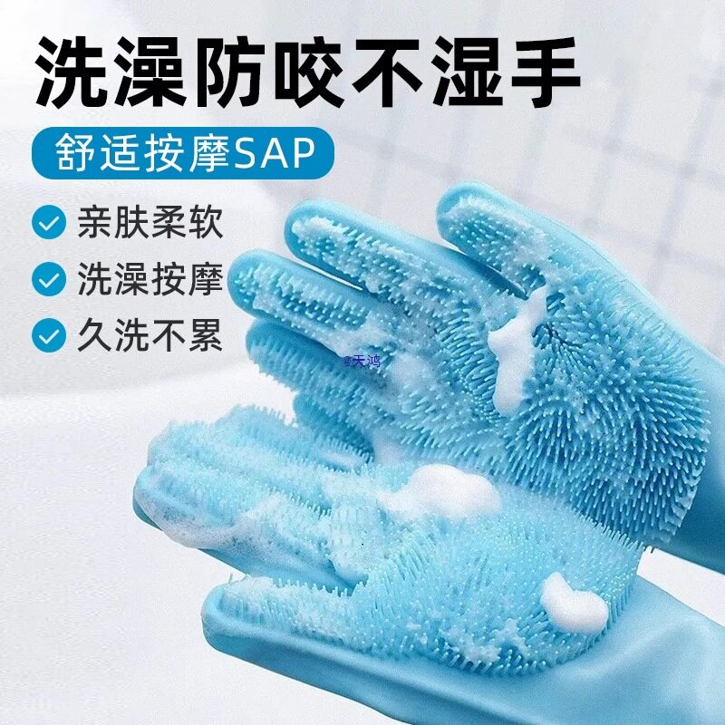 猫狗洗澡手套刷防水防咬防抓