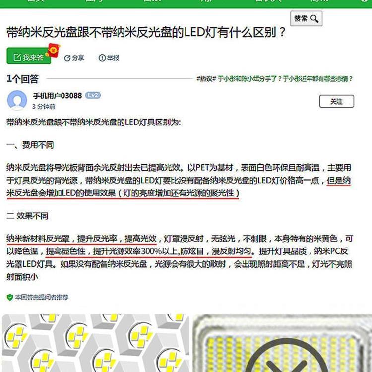 新型太阳能灯户外庭院灯家用一拖二超亮大功率室内外照明led路灯
