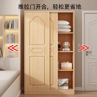 简约实木童纳门衣柜家用卧室F97TT7TH小户型儿推拉门移衣橱婴儿收