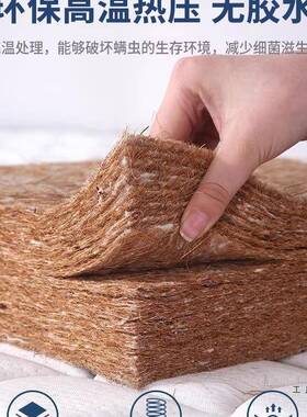 椰棕床棕垫棕榈硬制垫子垫一体1.5米可床定1.8米F995MH5M护腰护脊