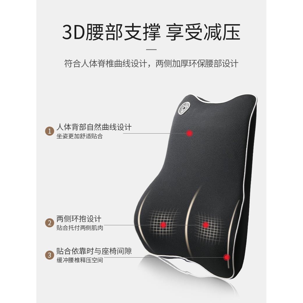 汽车头枕护颈车用颈枕408腰记品忆棉车内用大全靠枕乳枕胶头枕靠