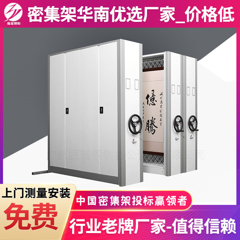 工厂挂画密集架手摇式移动博物馆油画古董存储柜库房仓储字画架