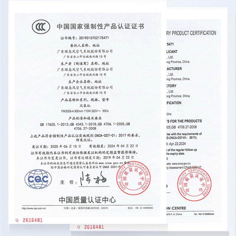 机绿岛空风领秀离心式风幕商工业风帘机餐饮店用IFY门口气幕大风