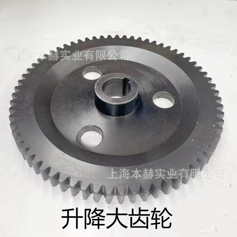 上机磨床配件M710油泵杭机EDB南通M71230M7132升降齿轮292齿模