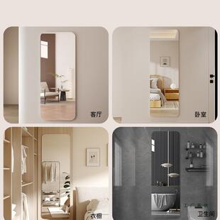 镜子墙自全粘身镜上墙F5M9675H用卧室贴柜门家试衣镜免打孔壁挂穿