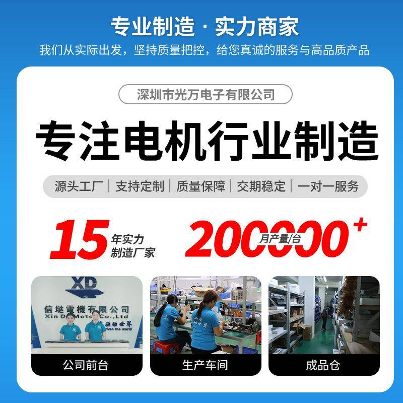 7行星7减速电2机直流1VM2V45V扭力电动机可调速正反转慢速微型马