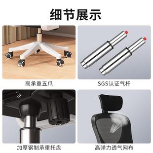 电学脑椅适久坐舒家用办公44375椅职生员学学习椅可升降人体工可躺座椅