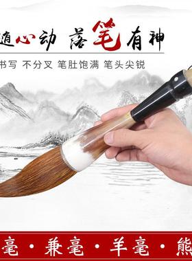 SYL大牛角狼毫联斗笔春联兼毫毛大笔号羊对毫毛笔号大提斗笔