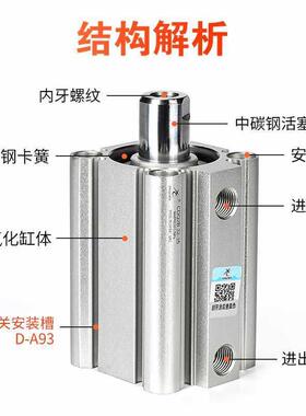 星辰薄气动ACQS气缸DQ2B-32/20/12*16*40-C10X2518297357*35X6型0