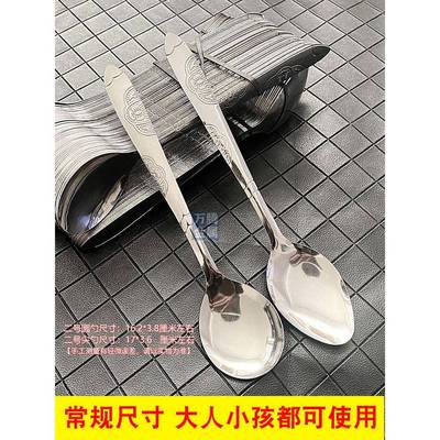 小子不锈家用餐具套装大号长柄儿童XNC吃饭勺勺子汤勺商z用汤钢^