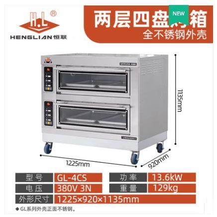 联G-L6CS商用烤箱三层六盘TYO微恒电脑烘控制披萨烤炉面包焙电烘