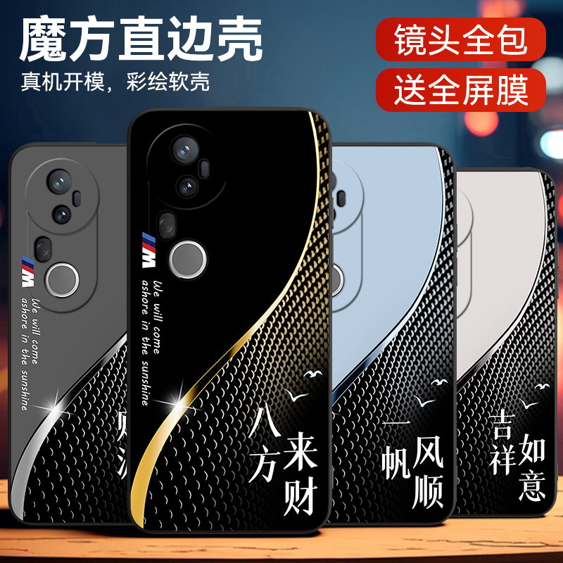 彧熙适用于vivos20pro手机壳viv0 S20pro创意vivios2opro轻奢V2430A防摔voS20pro潮牌v2430a保护套vovoS20pro