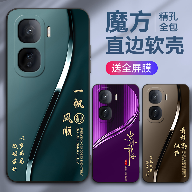 彧熙适用于vivoiqooneo10pro手机壳IqqoNeo10pro黑边v2426a励志IpooNeo10pr0外壳Iq00Neol0pro软胶防摔保护套