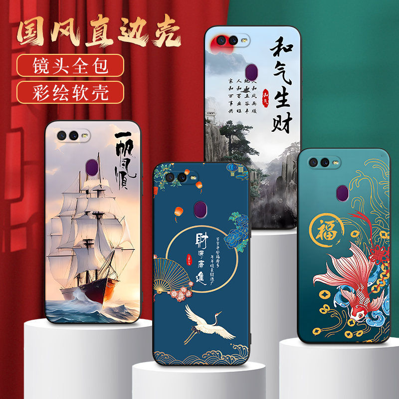 彧熙适用于oppoa7手机壳0PP0a7软胶pbfm00保护套0ppoA7创意oppp女PBFM00男pbft00新款opopa防摔oopoA7国潮风P