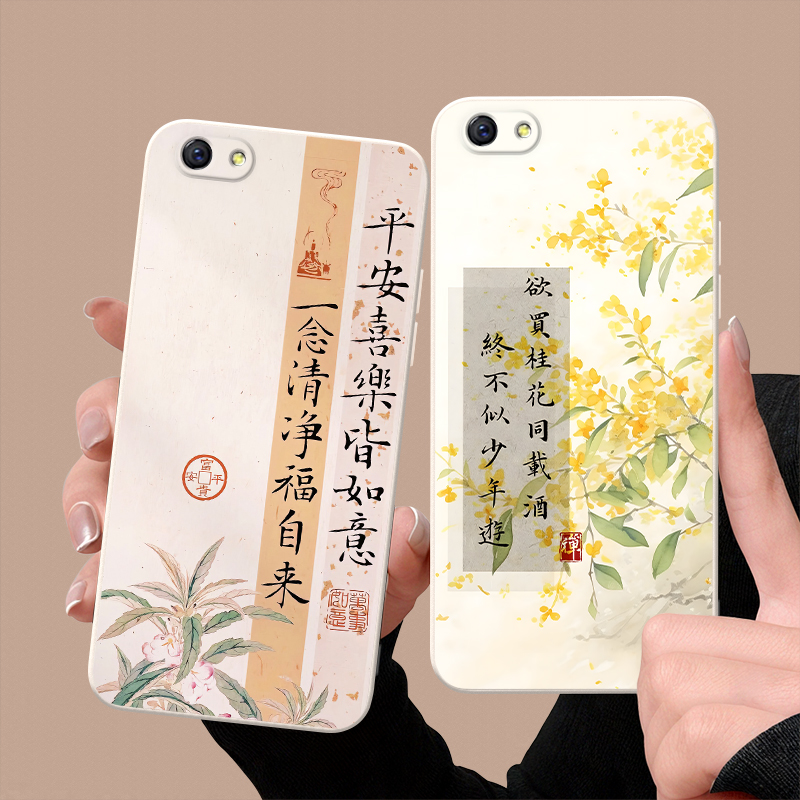 适用于OPPOR9Splus学生手机壳