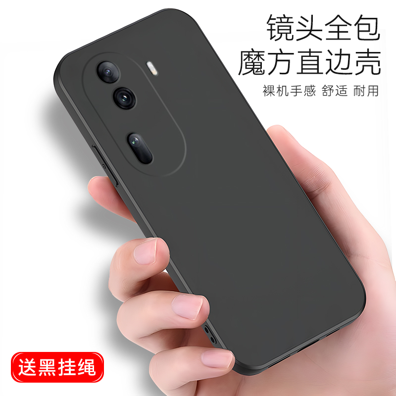彧熙适用于opporeno11手机壳pjh110保护套Reon11防摔ren0 11挂绳rneo1l。商务PJH11o后壳ronel1软胶PJH110女