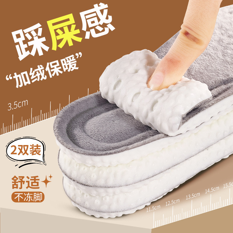 保暖鞋垫羊羔绒加厚加绒冬季男女士防臭吸汗透气软底舒适防滑鞋垫,服饰配件/皮带/帽子/围巾,鞋垫,淘宝优惠券,粉丝福利购,淘宝优惠卷