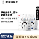 10袋装 光明如实0蔗糖原味酸奶180g 发酵乳白桃蓝莓多口味控糖低温