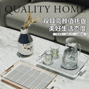 高颜值双层茶盘家用客厅茶几杯子茶杯水杯沥水托盘长方形收纳架